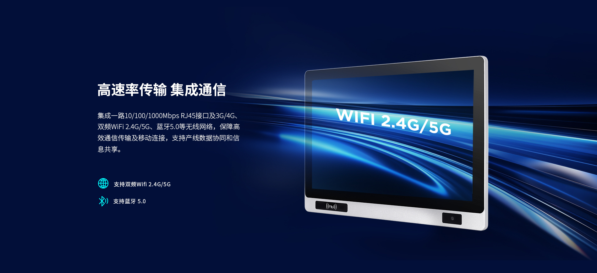 工位安卓一体机 工位安卓一体机